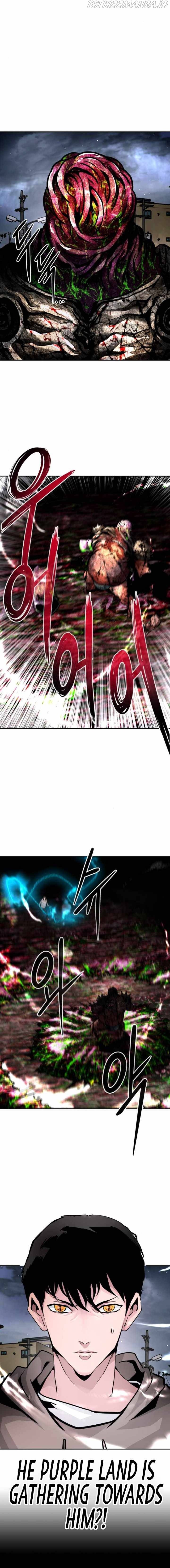 All Rounder chapter 14 - page 8