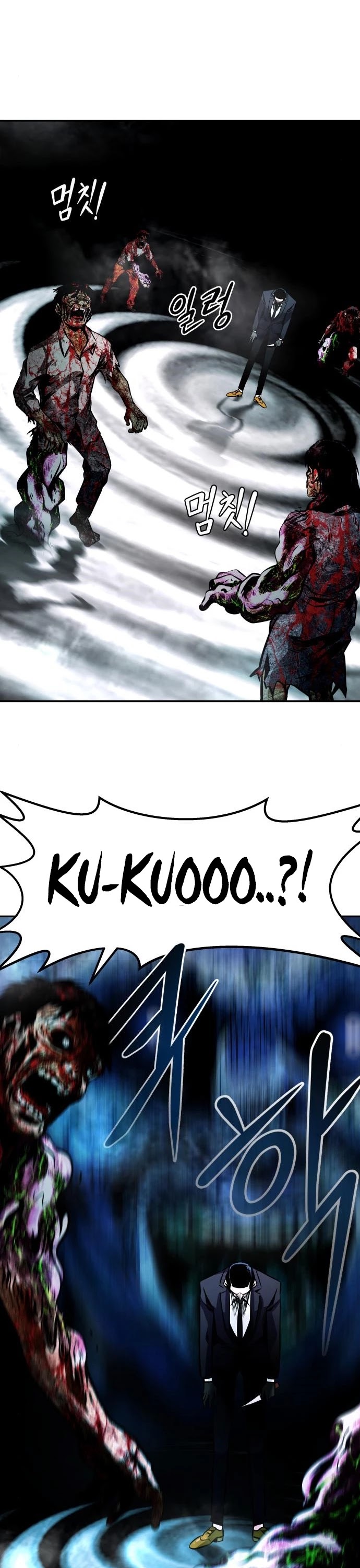 All Rounder chapter 15 - page 12