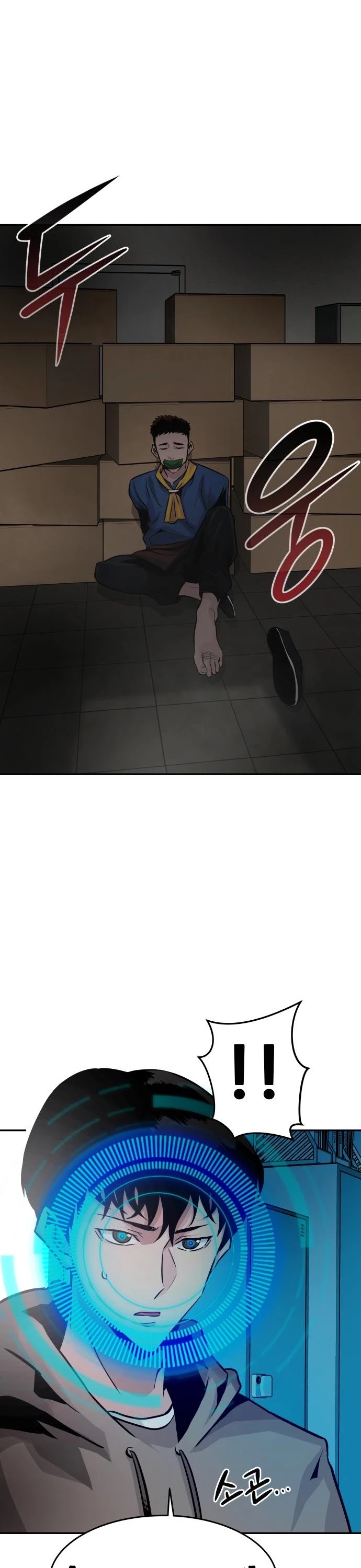 All Rounder chapter 15 - page 24