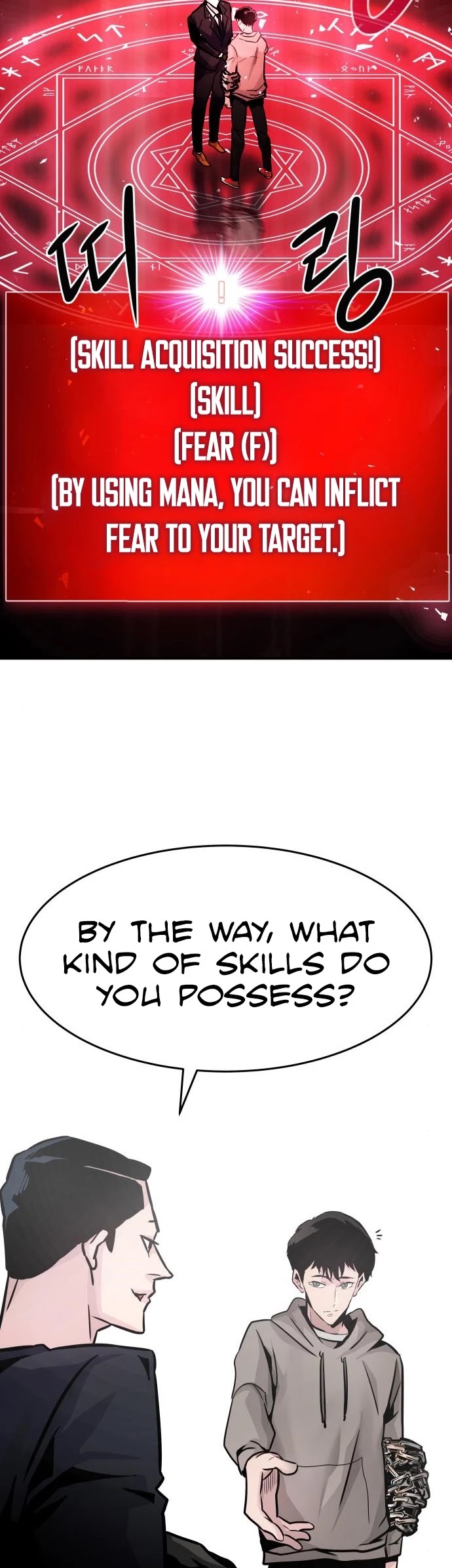 All Rounder chapter 15 - page 43