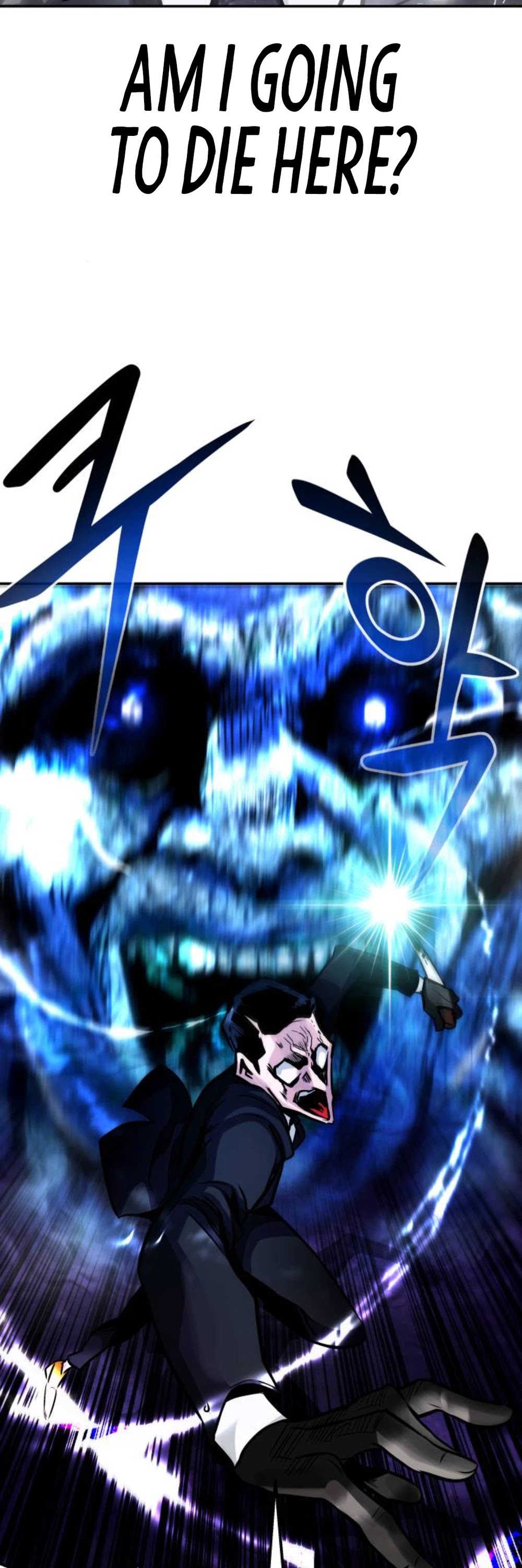 All Rounder chapter 16 - page 12