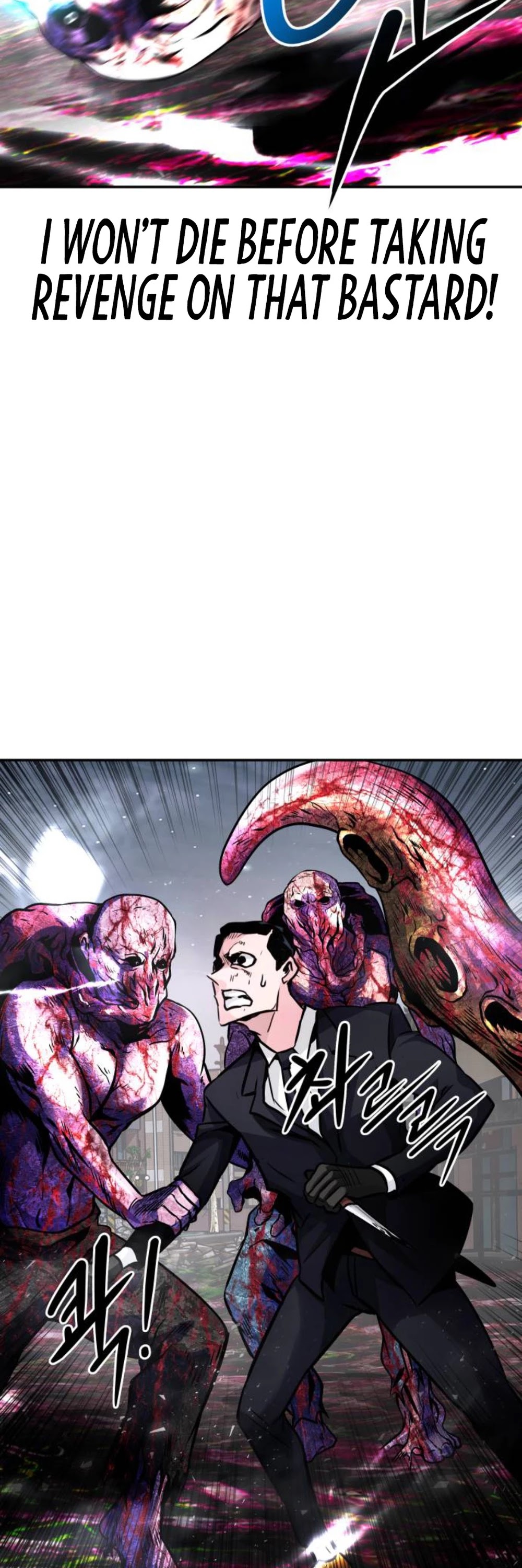 All Rounder chapter 16 - page 14