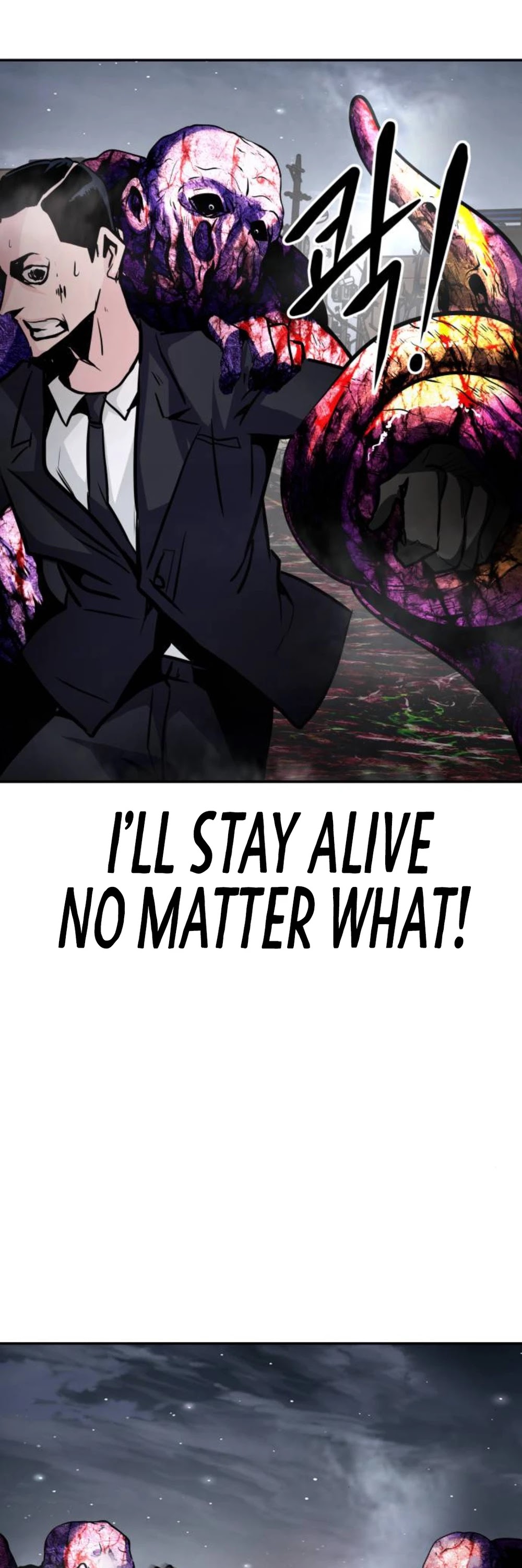 All Rounder chapter 16 - page 16