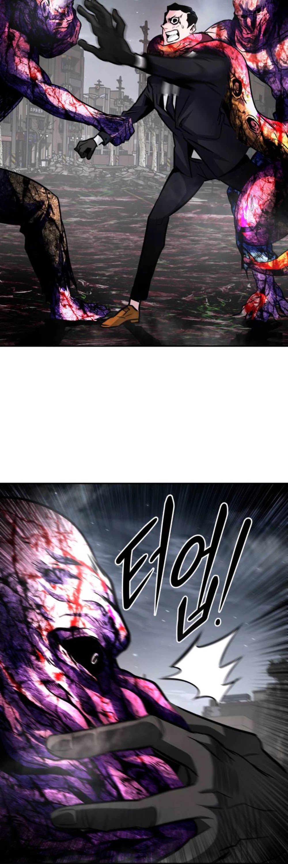 All Rounder chapter 16 - page 17