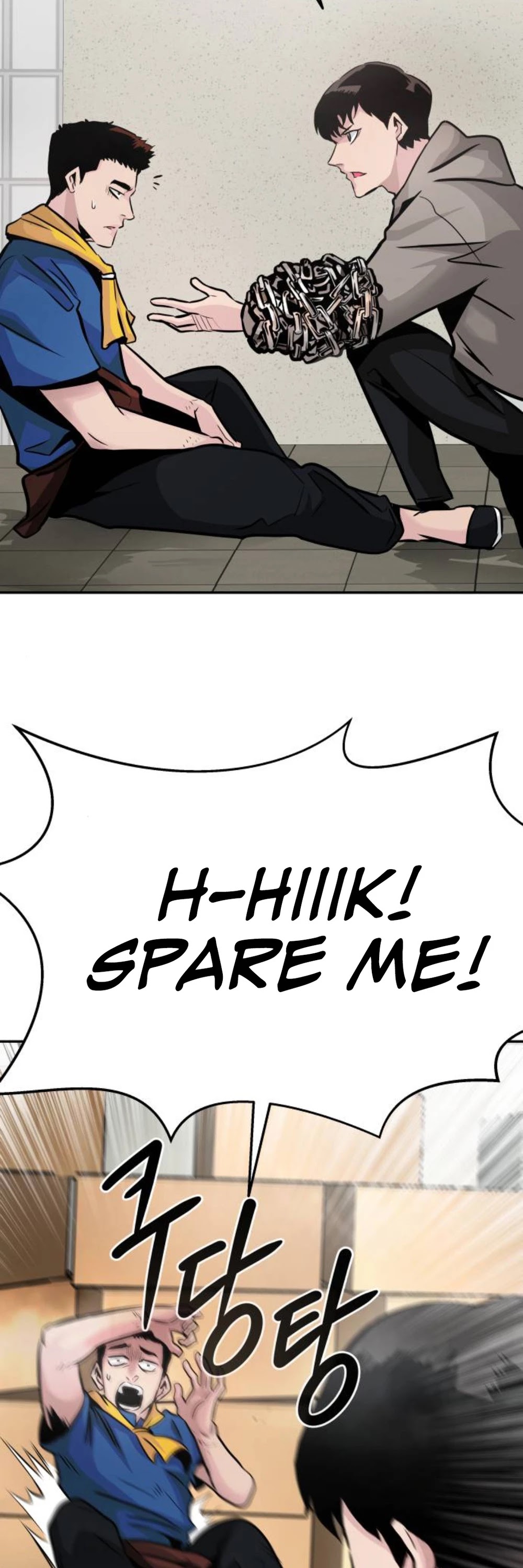 All Rounder chapter 16 - page 25