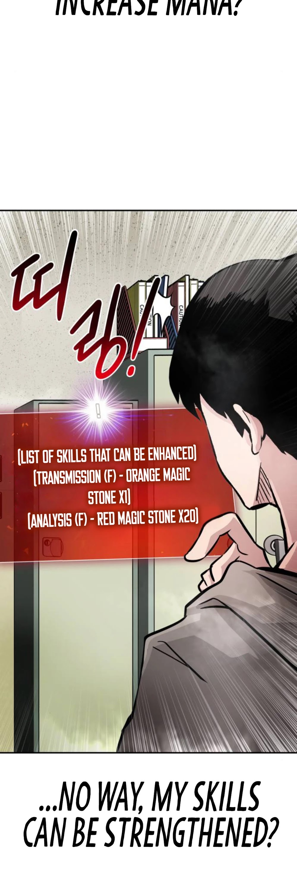All Rounder chapter 16 - page 51