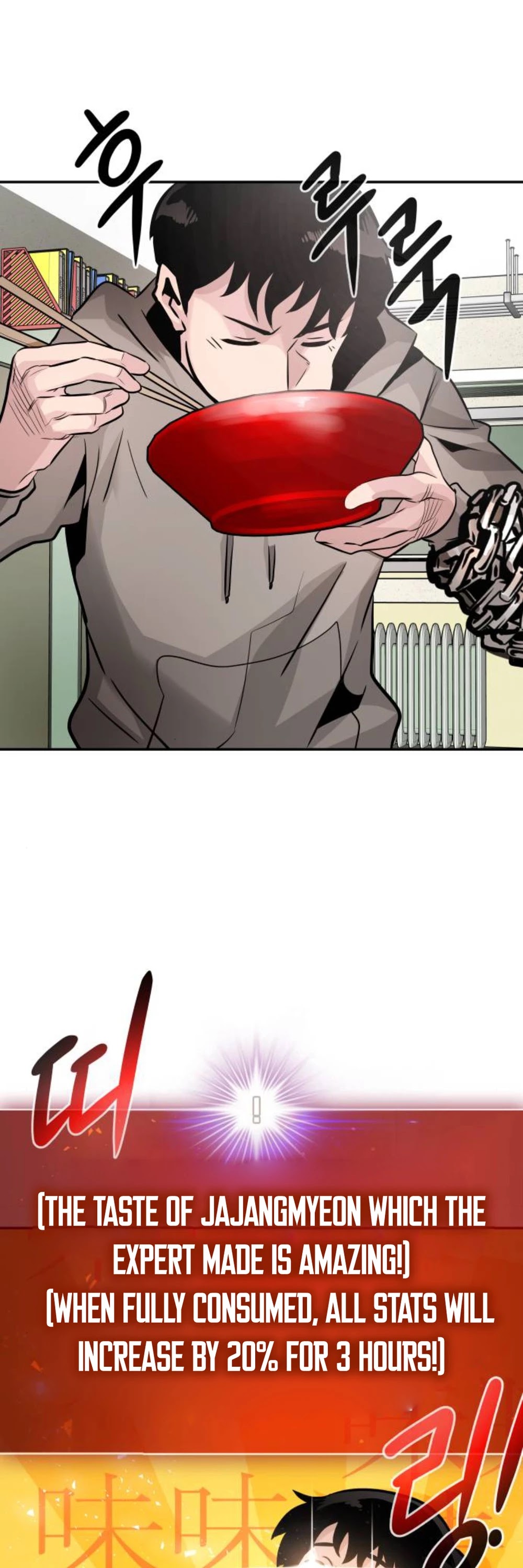 All Rounder chapter 16 - page 62