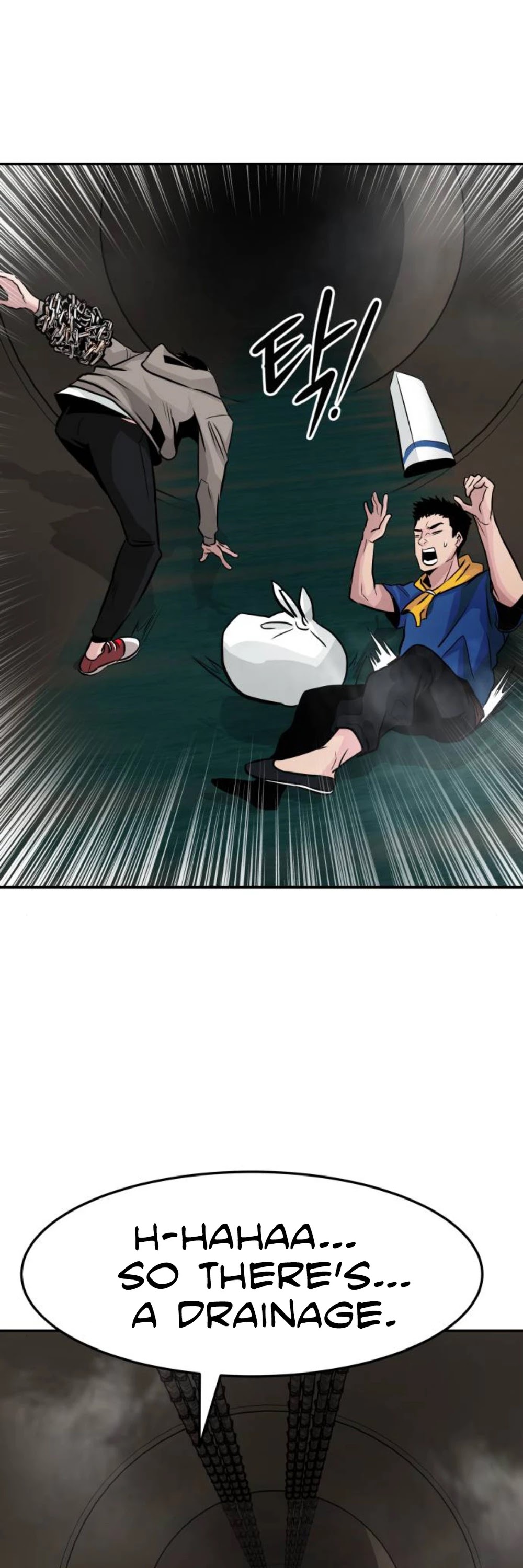 All Rounder chapter 16 - page 70