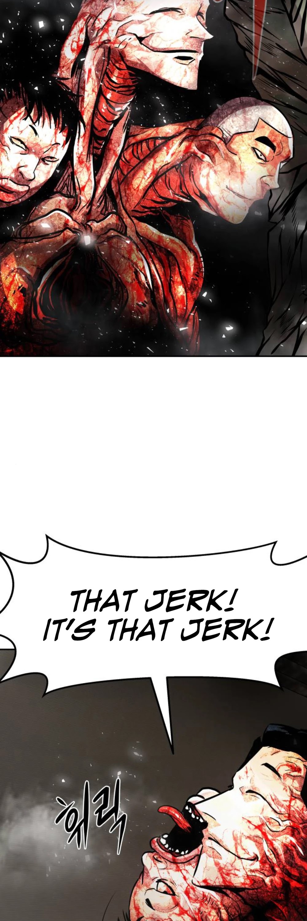 All Rounder chapter 16 - page 77
