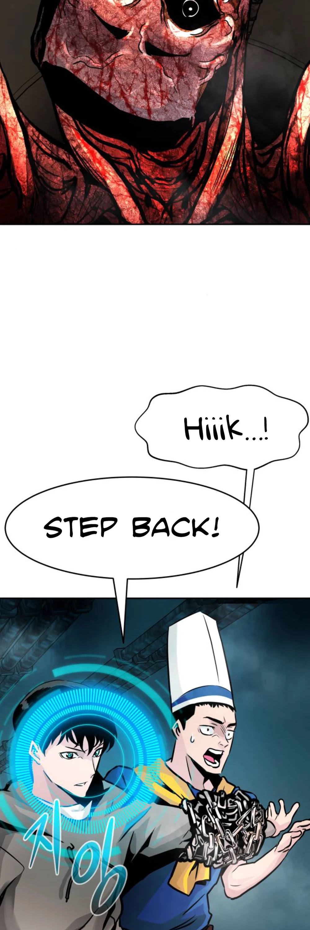 All Rounder chapter 16 - page 81