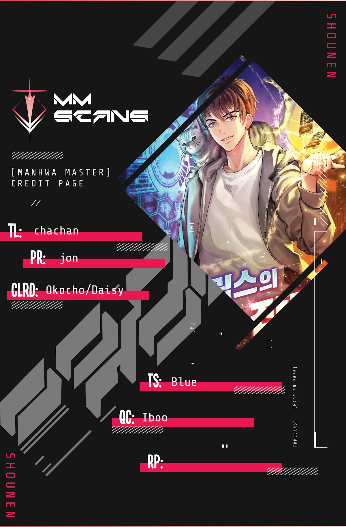 All Rounder chapter 17 - page 1