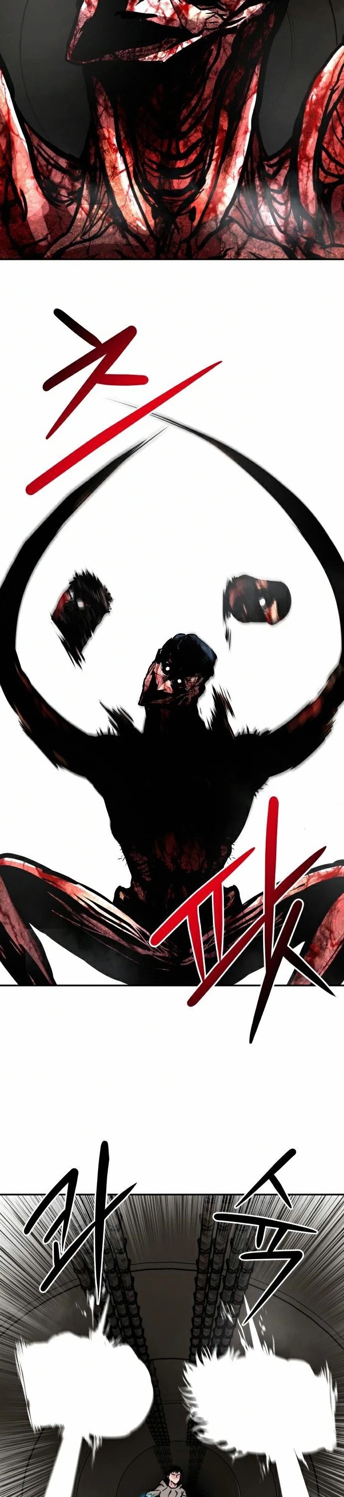 All Rounder chapter 17 - page 15