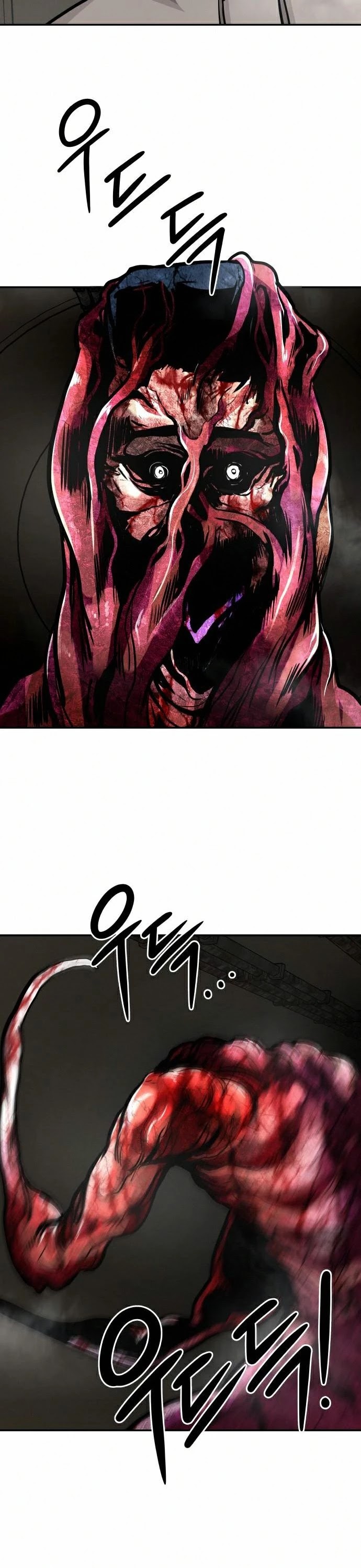 All Rounder chapter 17 - page 17