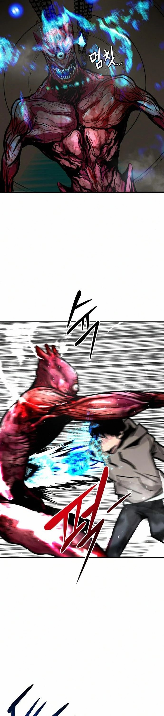 All Rounder chapter 17 - page 24