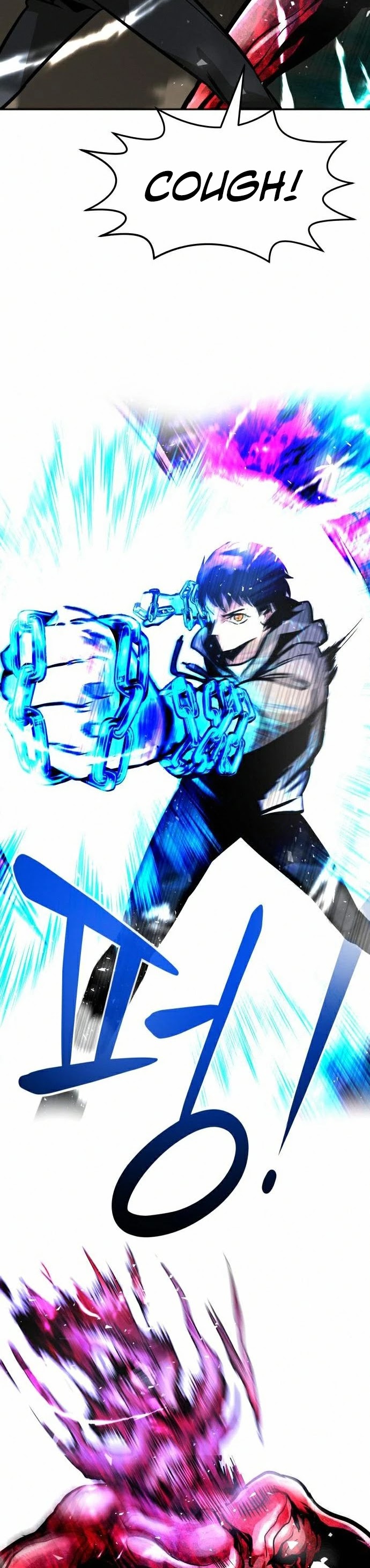 All Rounder chapter 17 - page 26