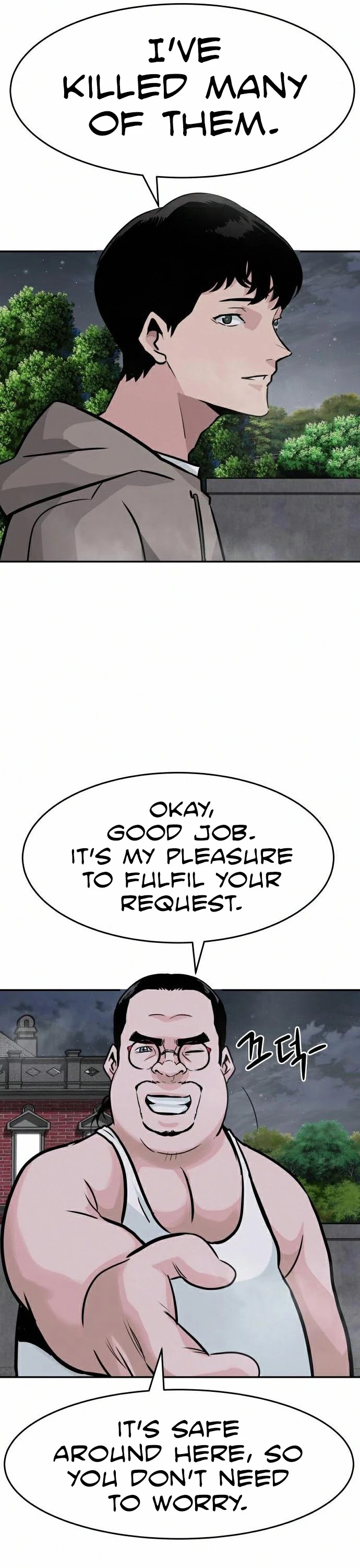 All Rounder chapter 17 - page 43