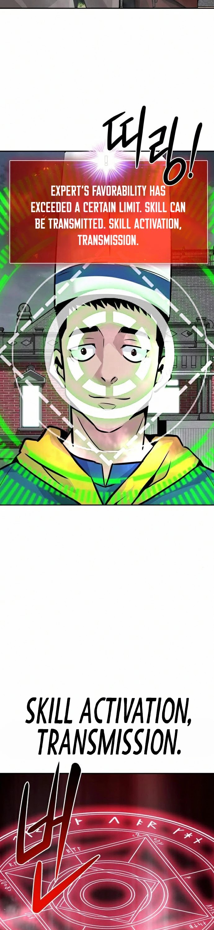 All Rounder chapter 17 - page 45