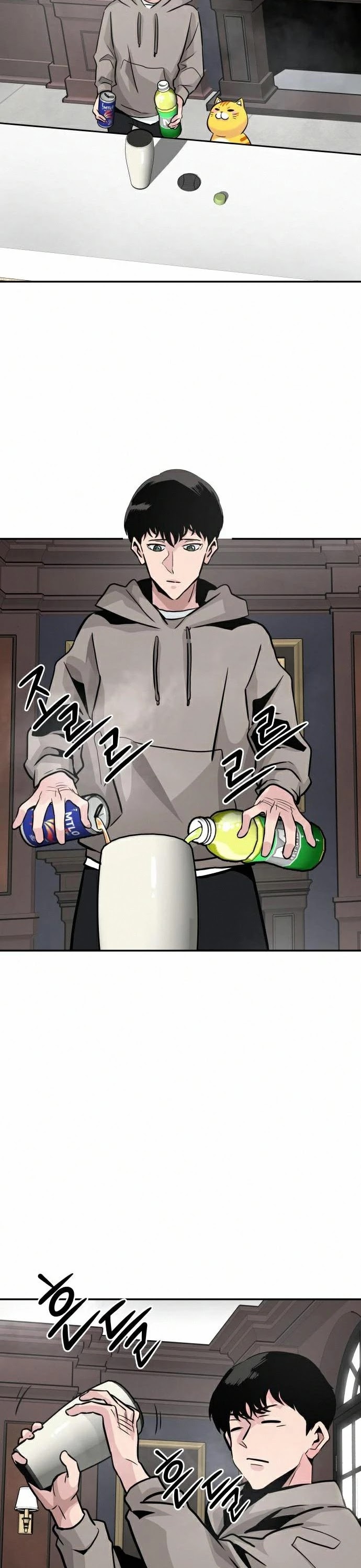 All Rounder chapter 17 - page 49