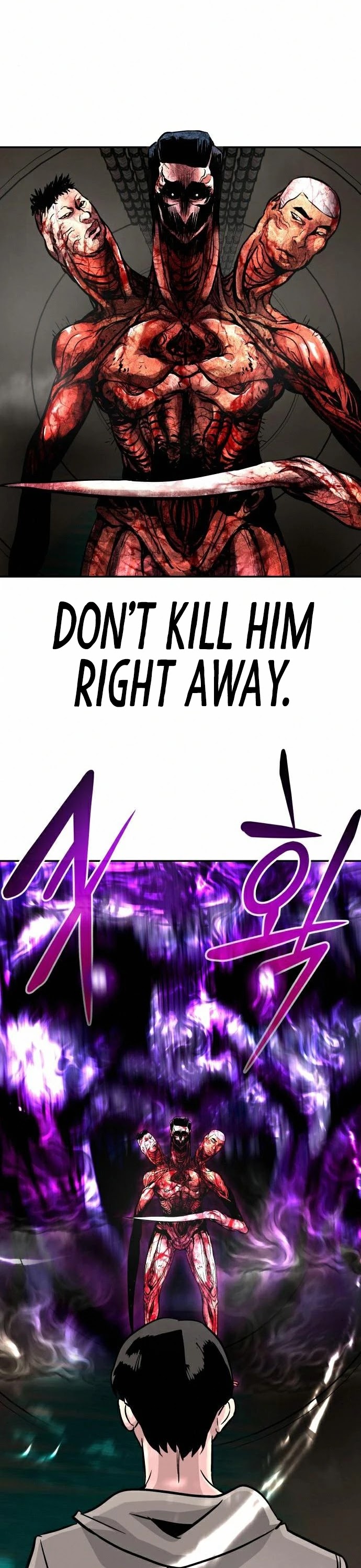 All Rounder chapter 17 - page 6