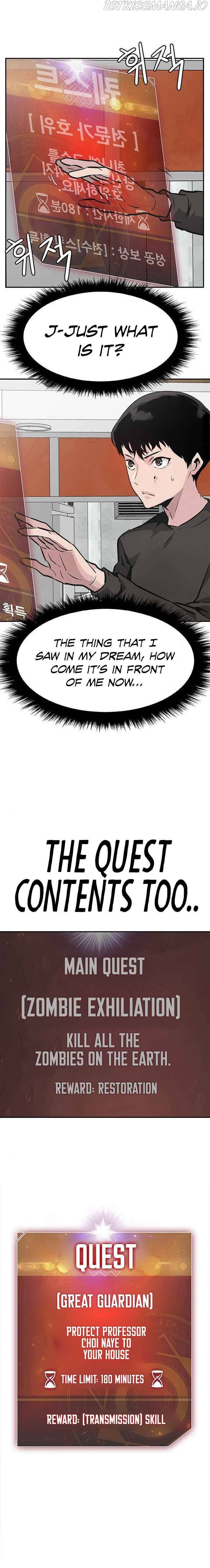 All Rounder chapter 2 - page 21