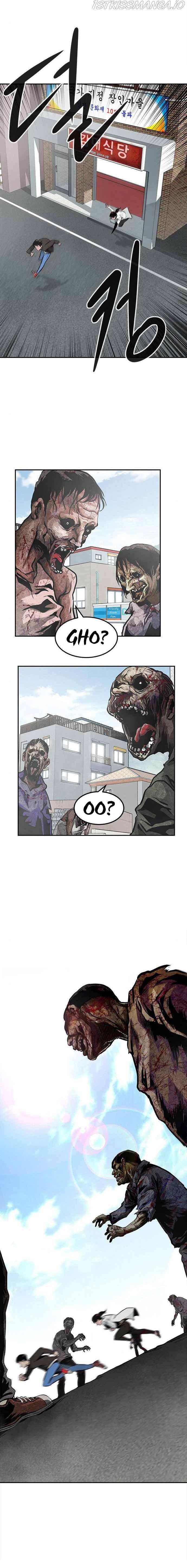 All Rounder chapter 2 - page 28