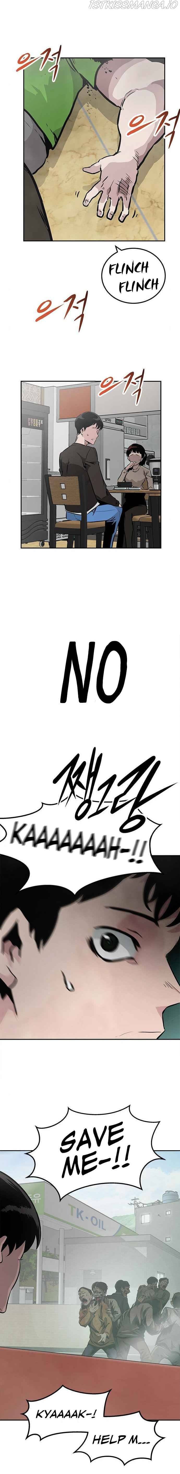 All Rounder chapter 2 - page 4