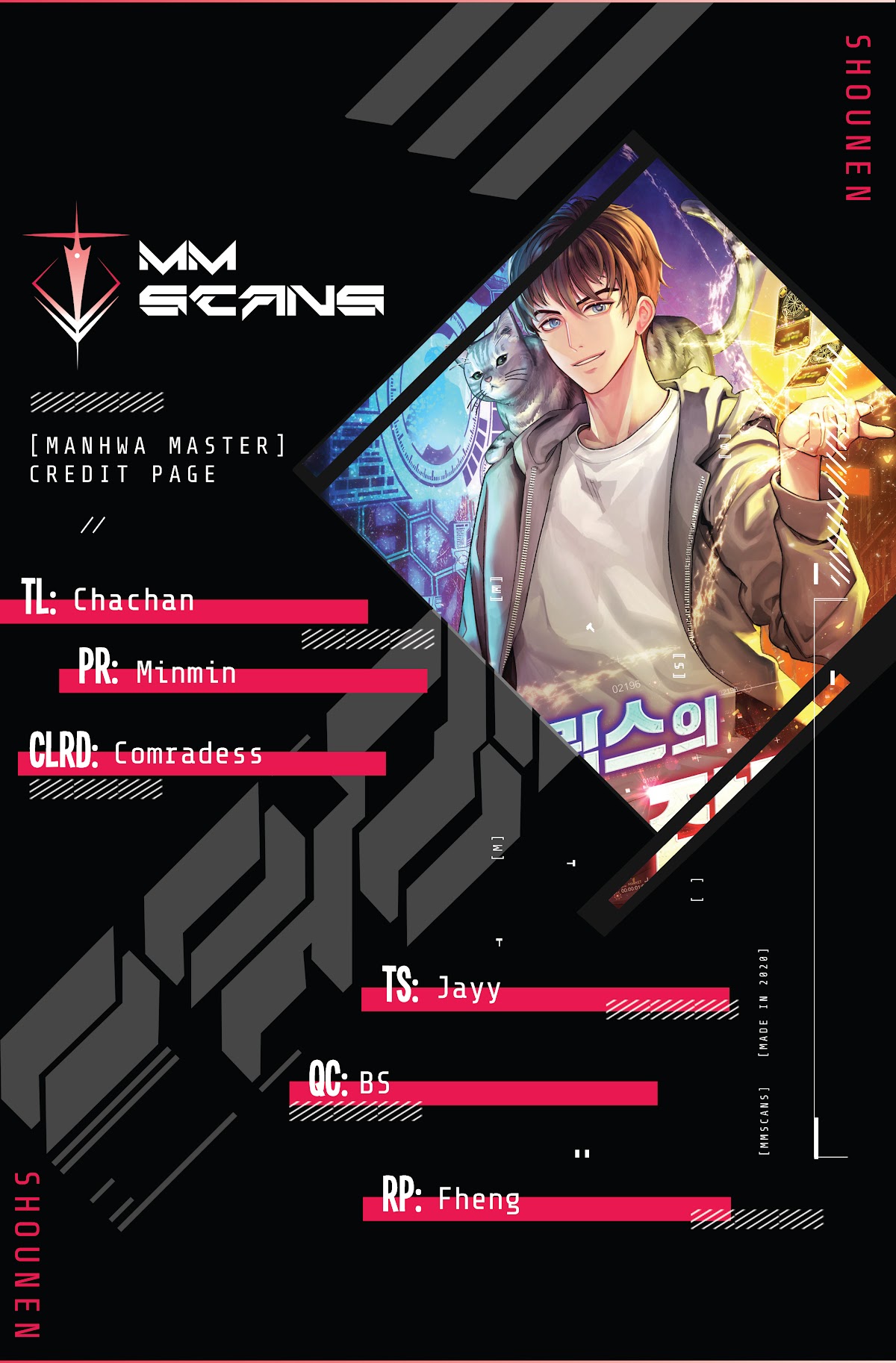All Rounder chapter 29 - page 1