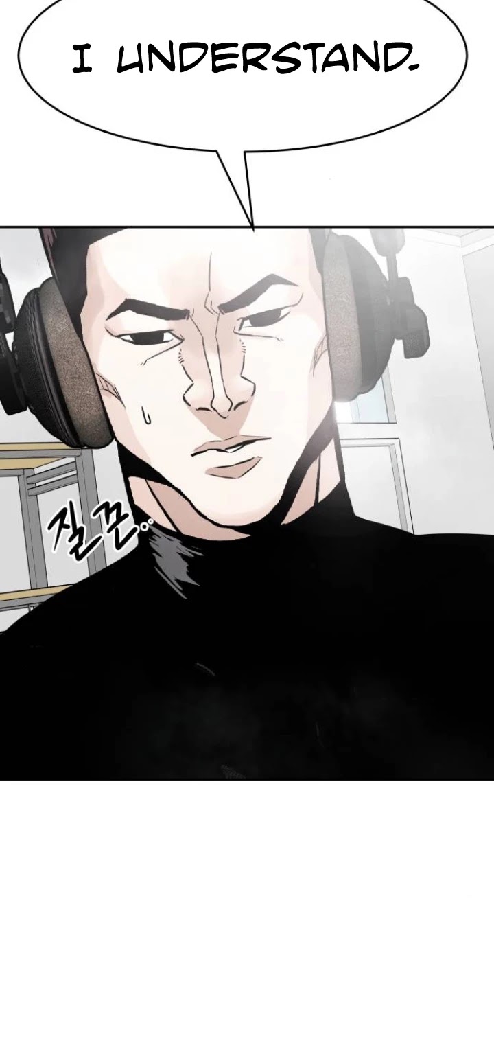 All Rounder chapter 29 - page 24
