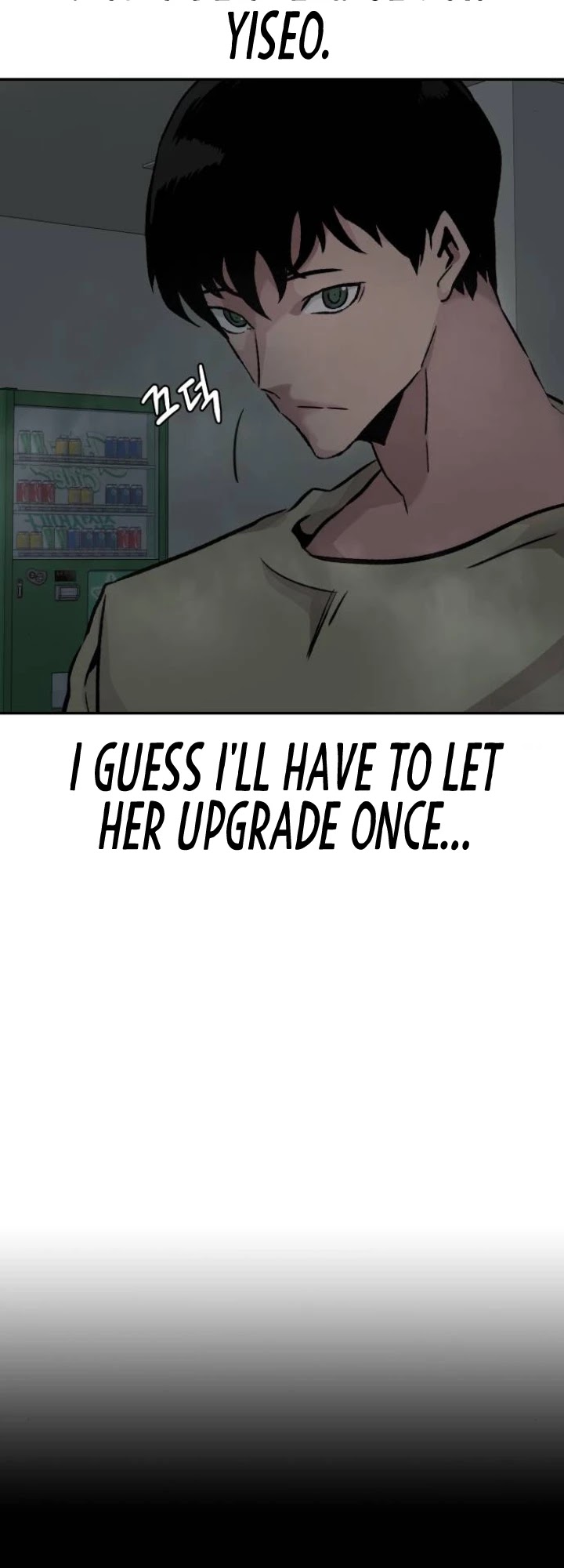All Rounder chapter 29 - page 31