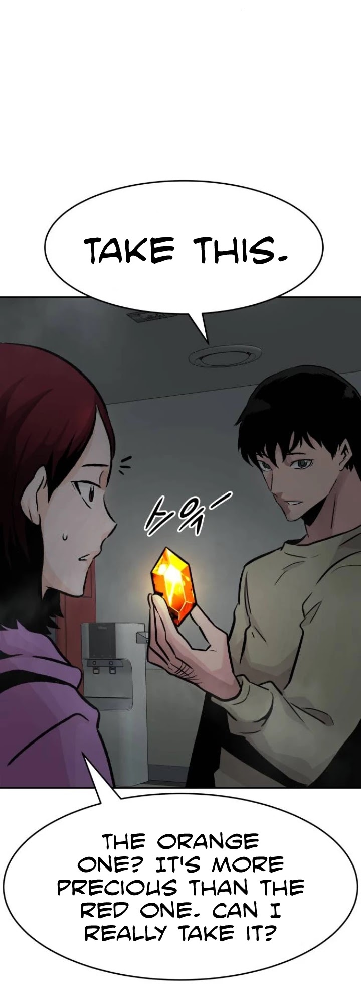 All Rounder chapter 29 - page 34