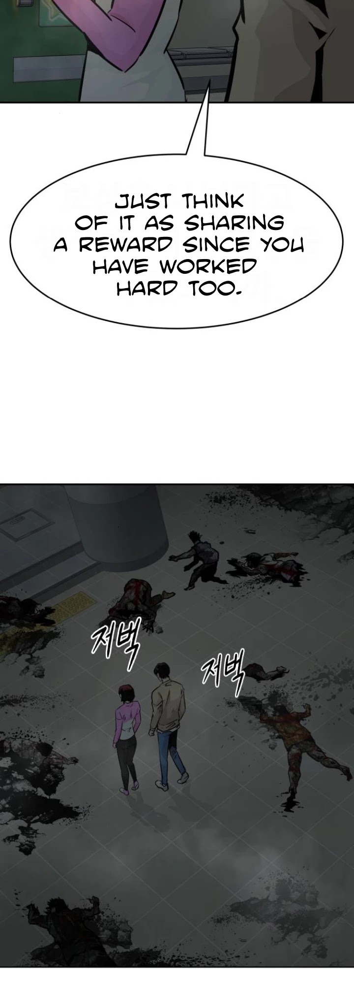 All Rounder chapter 29 - page 38