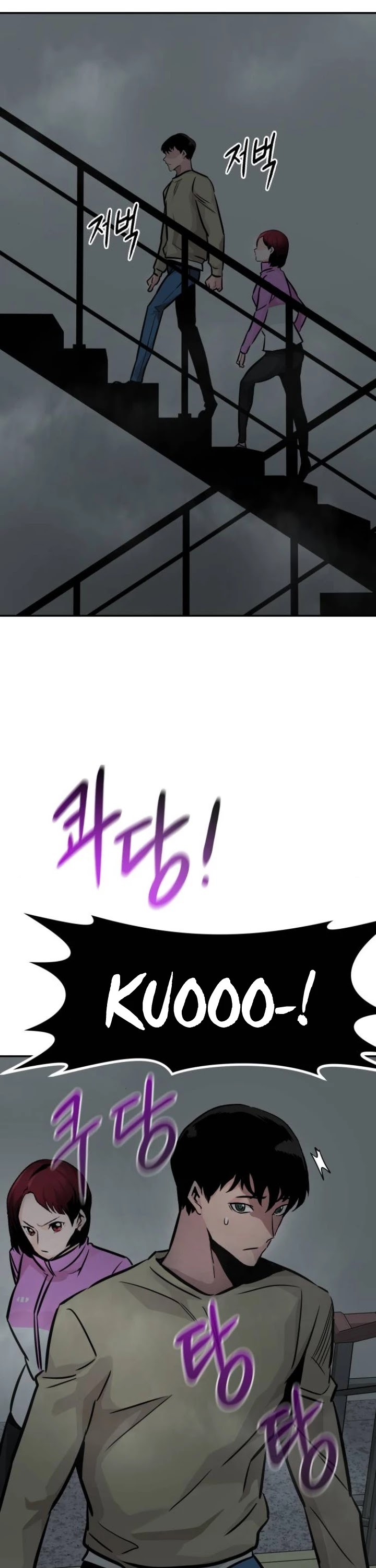 All Rounder chapter 29 - page 40