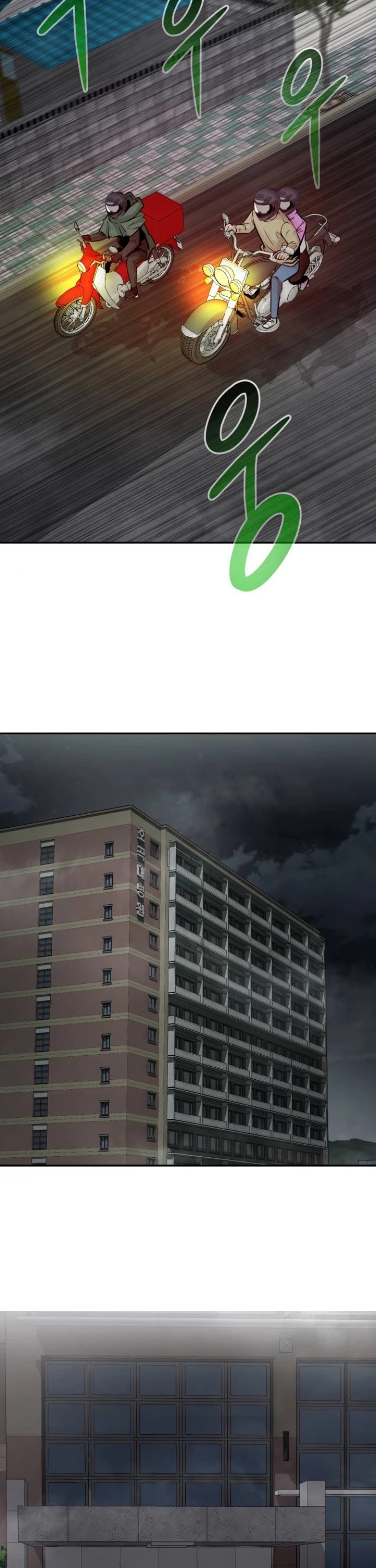All Rounder chapter 29 - page 7