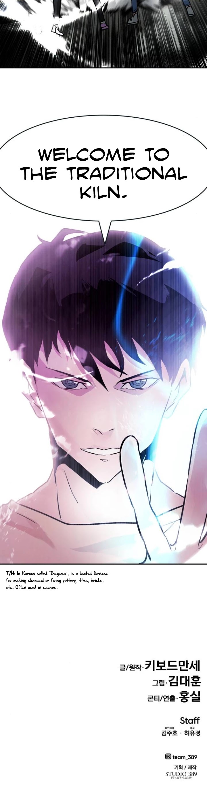 All Rounder chapter 29 - page 72