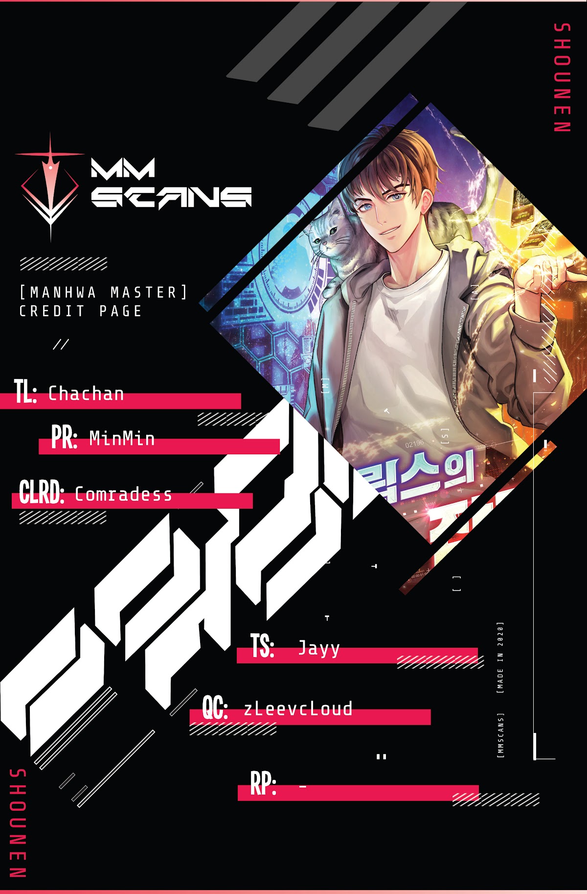 All Rounder chapter 21 - page 1