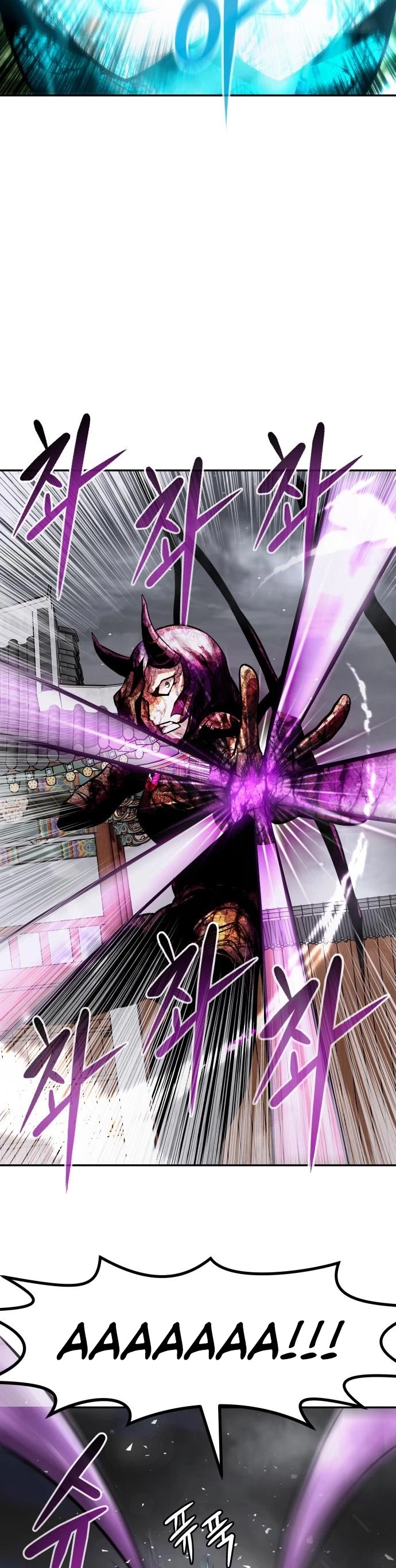 All Rounder chapter 21 - page 63