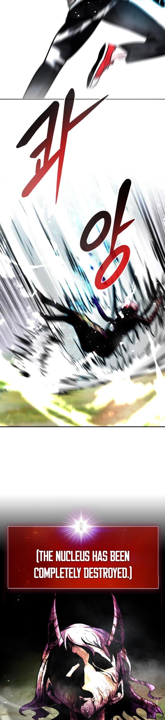 All Rounder chapter 21 - page 70