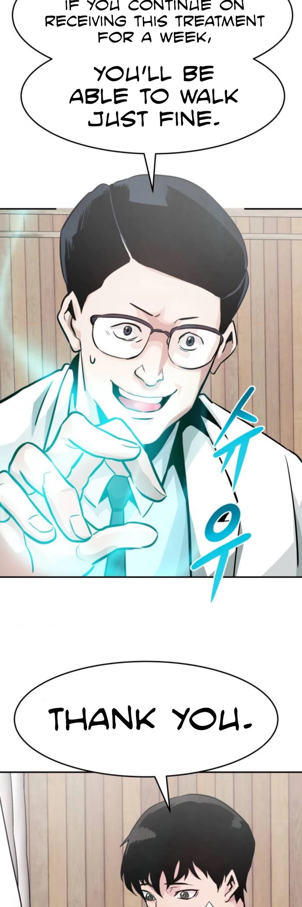 All Rounder chapter 22 - page 22