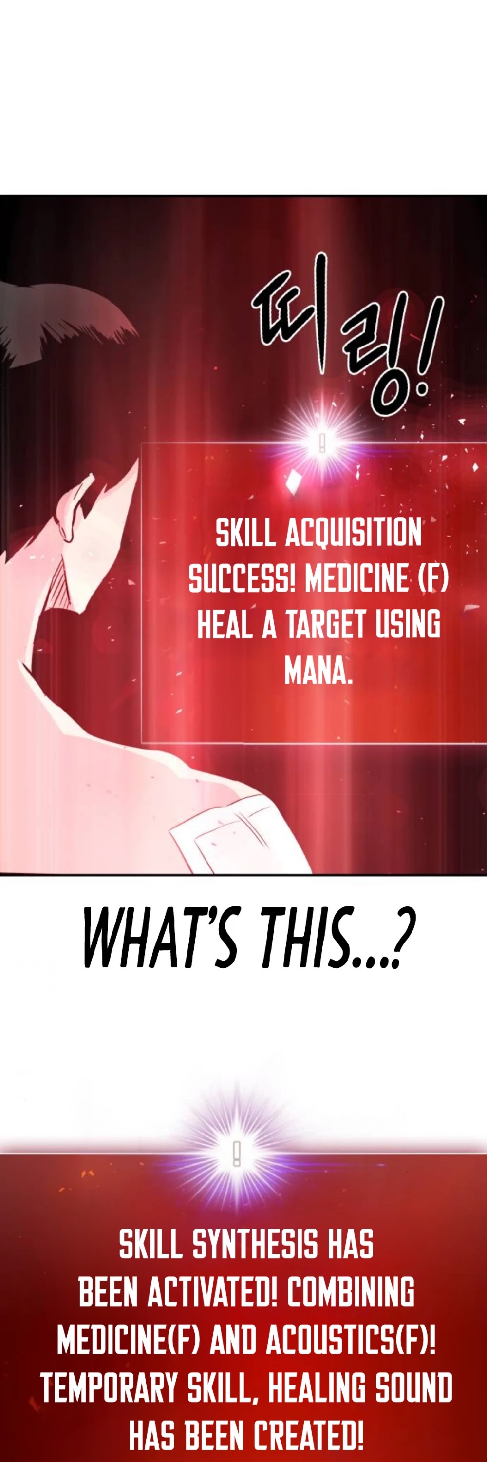 All Rounder chapter 22 - page 27