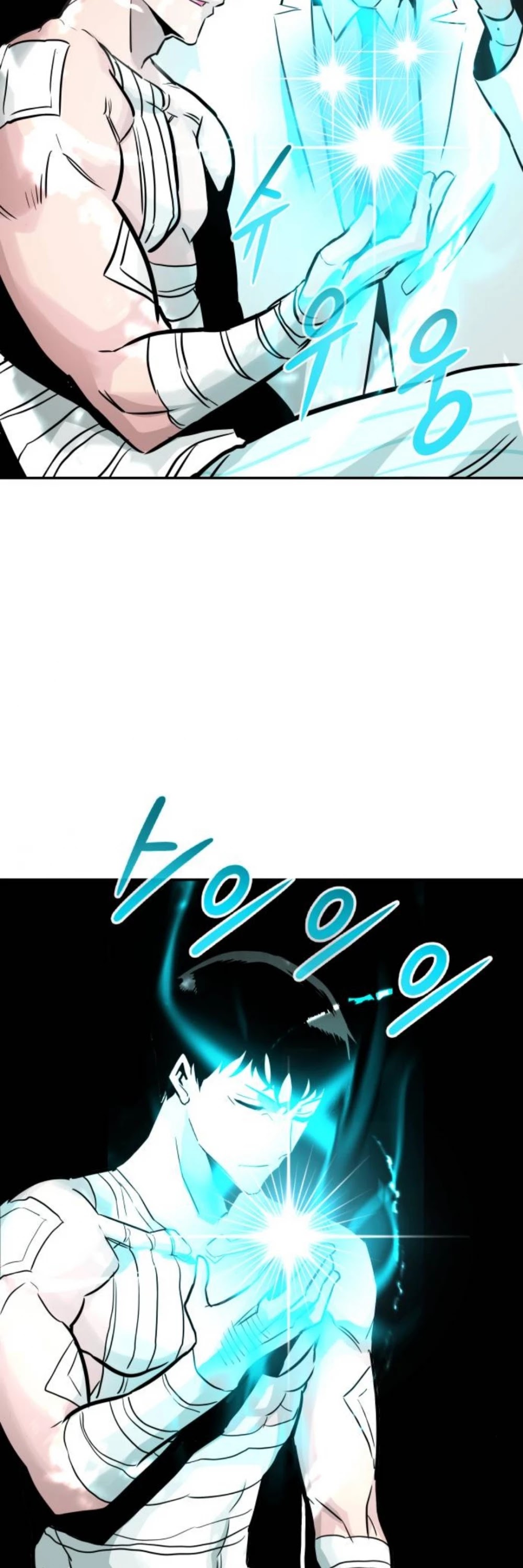 All Rounder chapter 22 - page 29
