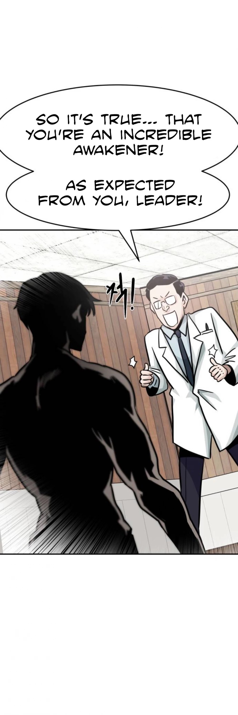 All Rounder chapter 22 - page 34