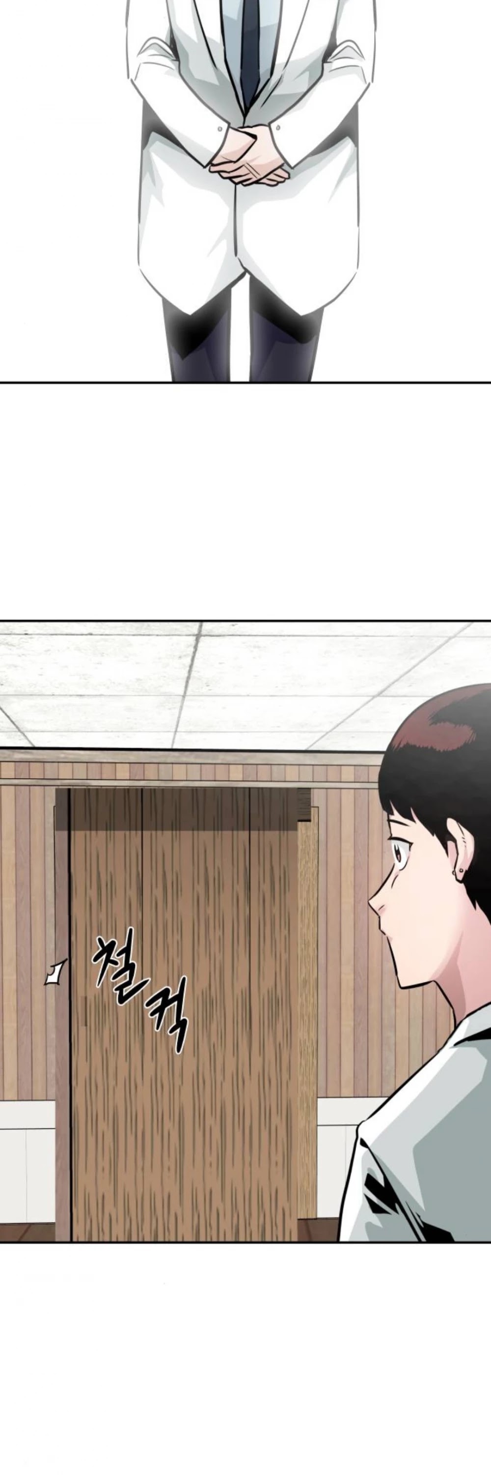 All Rounder chapter 22 - page 36