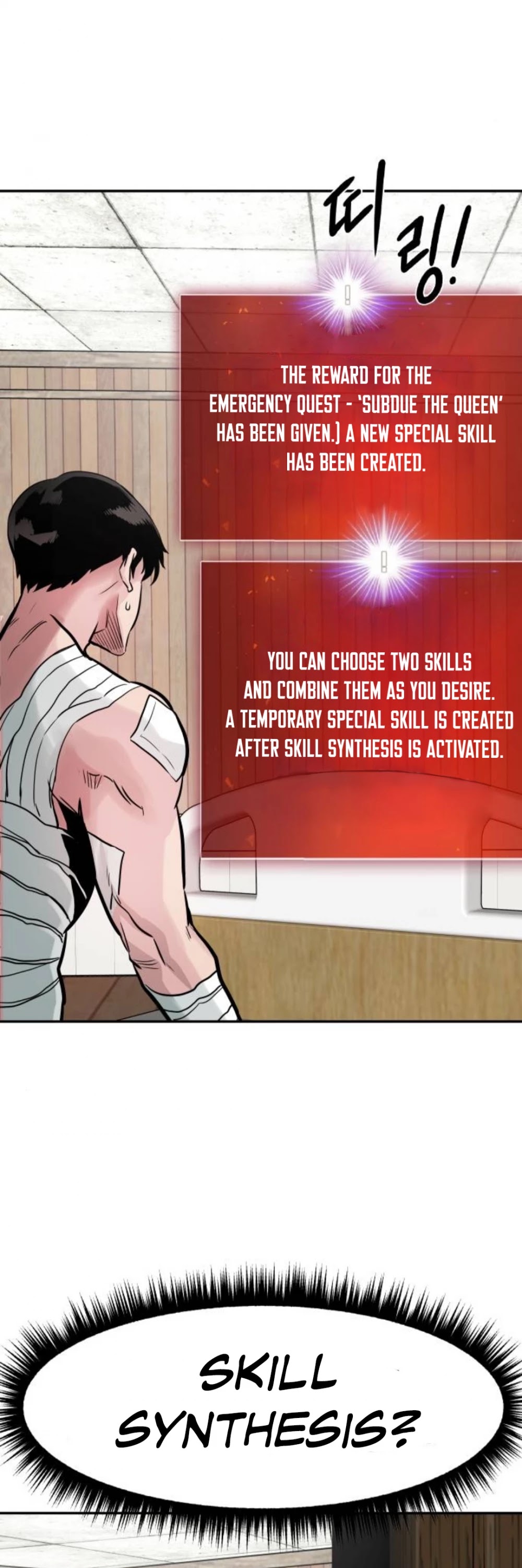 All Rounder chapter 22 - page 4