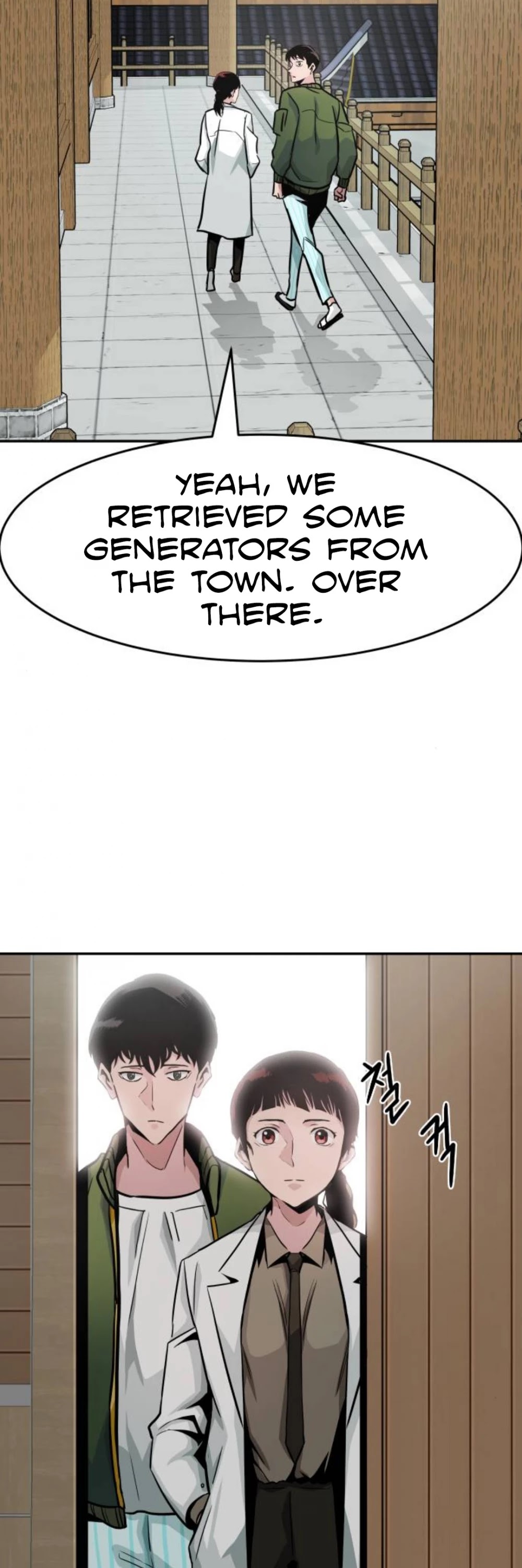 All Rounder chapter 22 - page 51