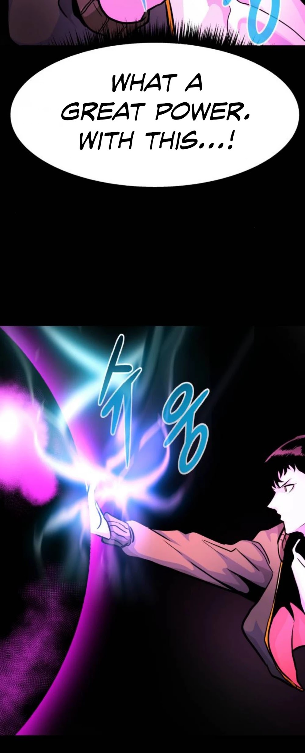 All Rounder chapter 22 - page 70