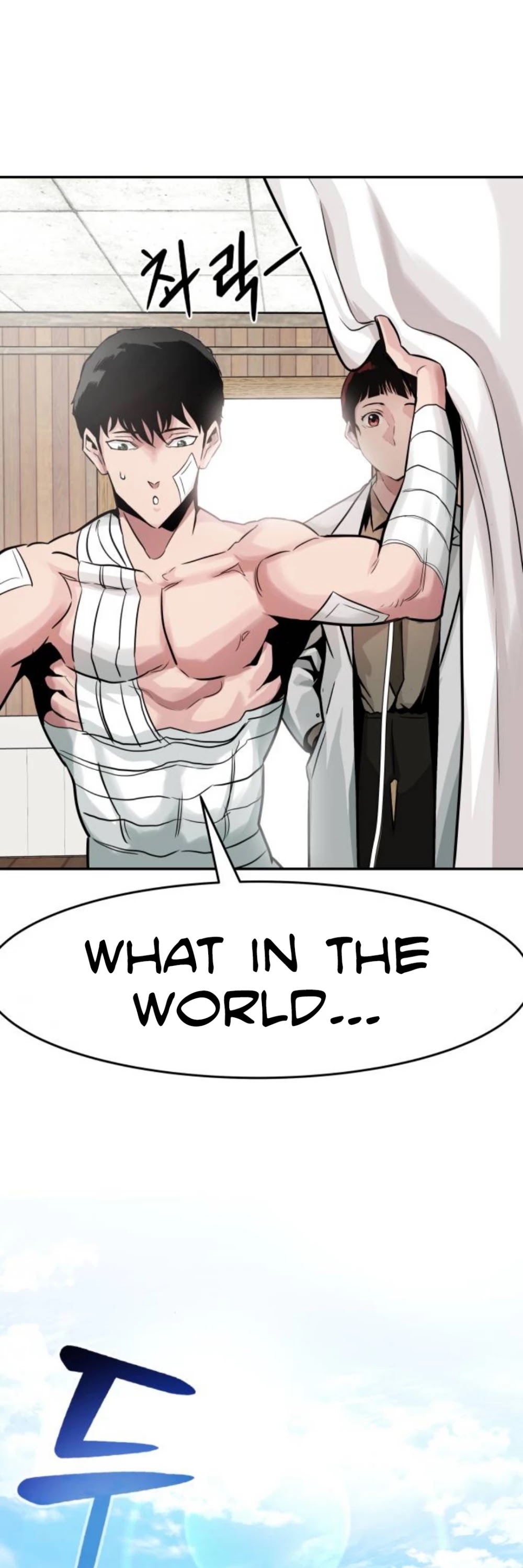 All Rounder chapter 22 - page 9