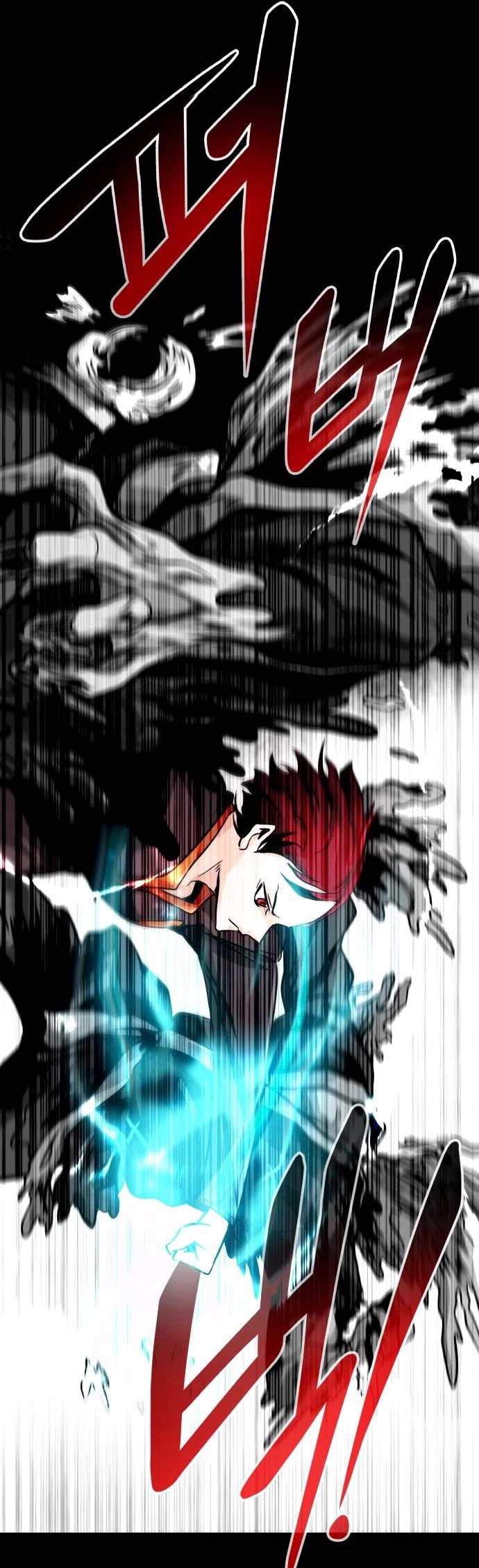 All Rounder chapter 23 - page 19