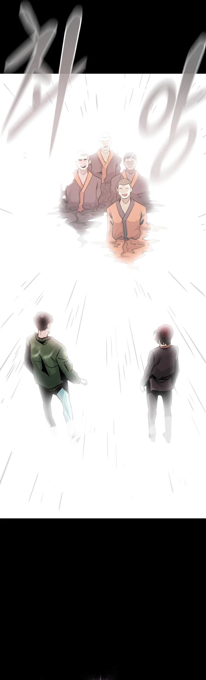 All Rounder chapter 23 - page 25