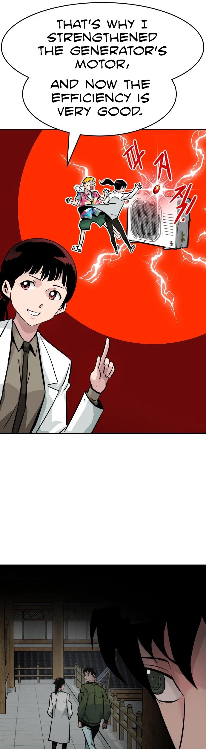 All Rounder chapter 23 - page 47