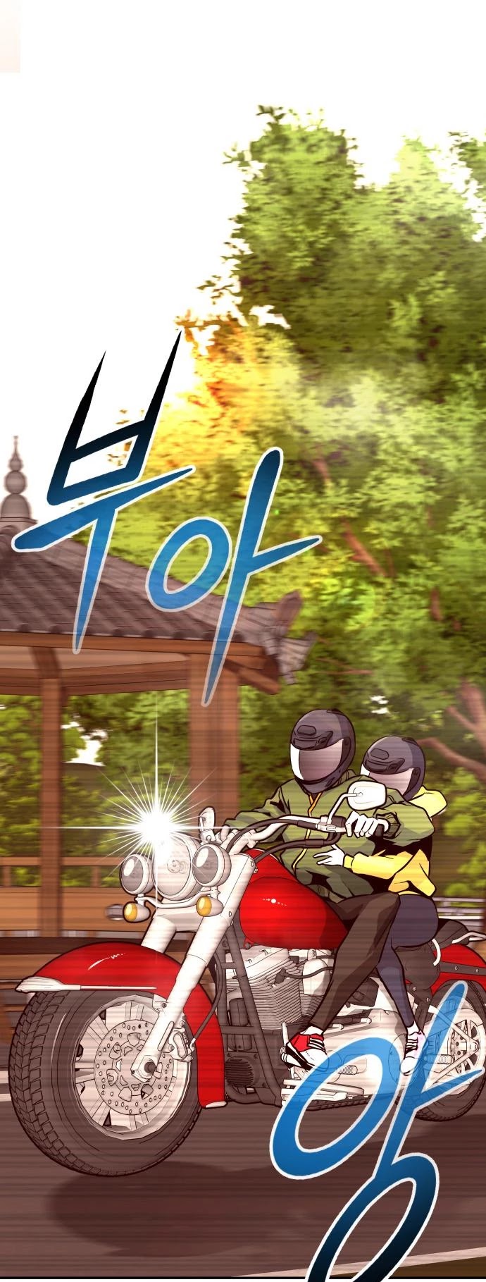 All Rounder chapter 23 - page 53